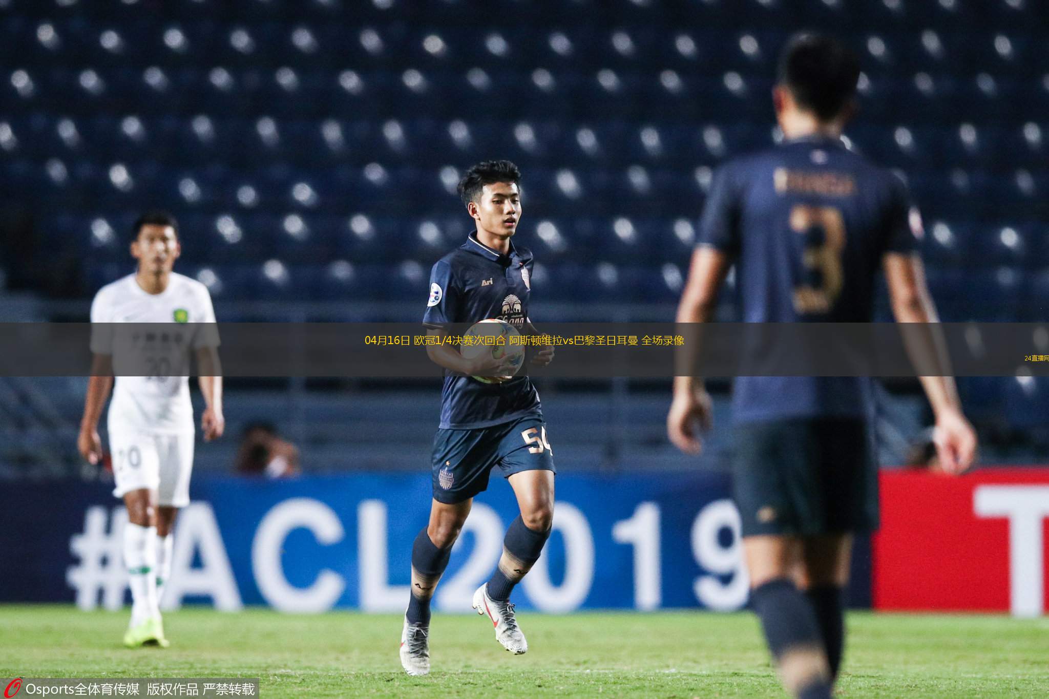 美高梅中国官网-巴黎圣曼力克马竞拜仁主场完胜