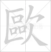 美高梅澳门官网-欧联倒计时，浙江队国际比赛日强势反弹，细节引发关注，目标明确，细节决定成败