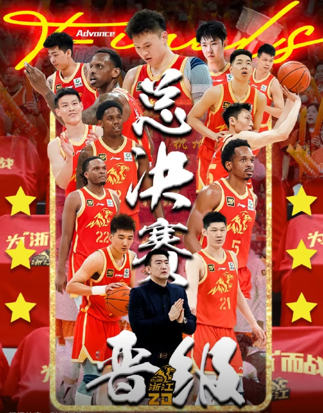 美高梅网页版-赛地聚焦：全明星赛今夜热度飙升；广厦男篮手感冰凉；话题不断；赛程密集仍需轮换